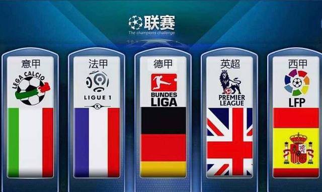 国足的赛程
